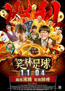 亚洲成综合人影院在院播放